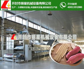 麗水面條粉絲公司名錄 麗水黃頁網(wǎng)