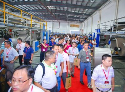 遠(yuǎn)行者、心有大愿--致遠(yuǎn)紙業(yè)集團(tuán)新廠落成慶典隆重舉行